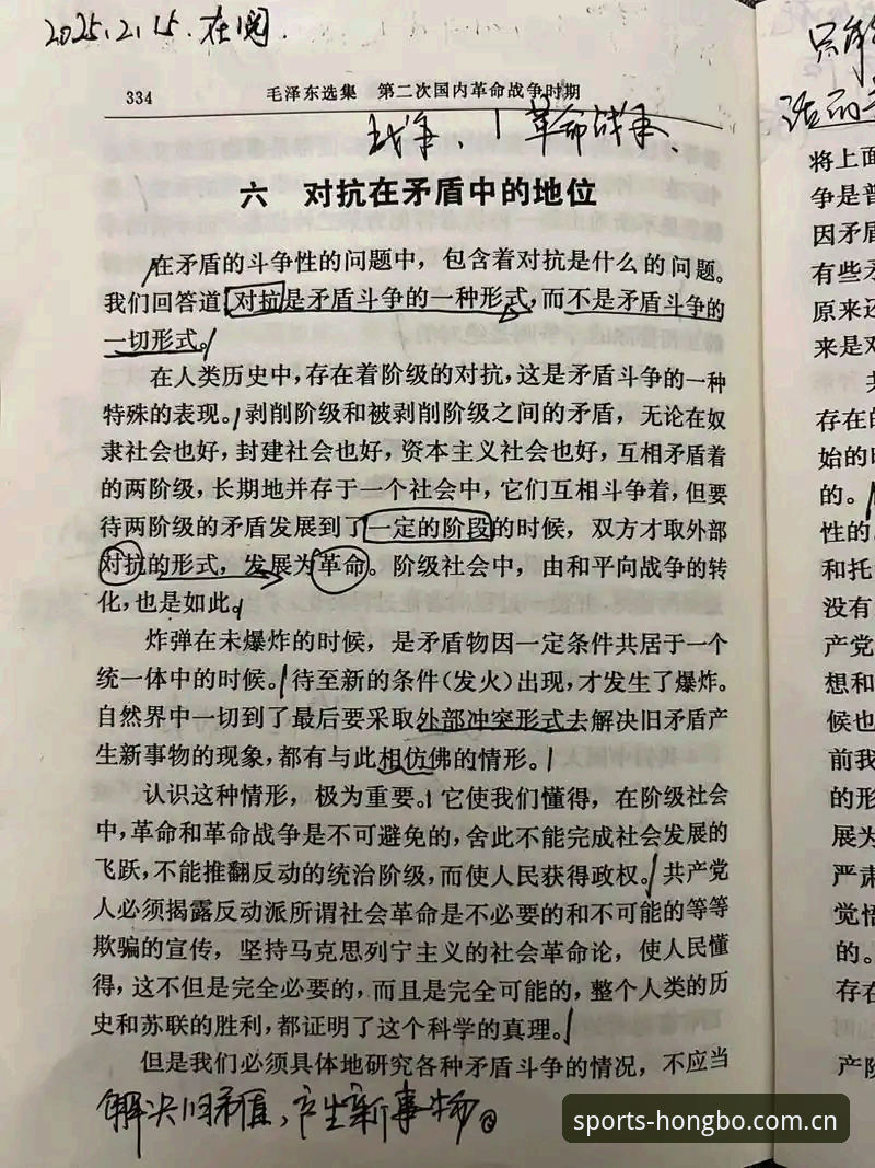 在移动互联网应用分发领域，一个老生常谈的矛盾始终存在：用户希望获得稳定且功能完整的客户端，而不少平台却在应用安装与持续使用中设置了层层障碍。这种现象在体育资讯与数据类App中尤其普遍，弹窗干扰、频繁跳转、版本兼容性问题，几乎成了行业通病。最近因为几位用户的持续咨询，我花了三周时间对“鸿博体育平台”及其不同终端入口做了深度的横向测试，重点围绕很多人关心的“HONGBO体育苹果APP新版”在真实场景下的体验与可靠性。