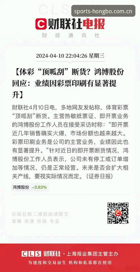 为什么鸿博体育2026官网登录对比总有人踩坑？三个细节说明问题